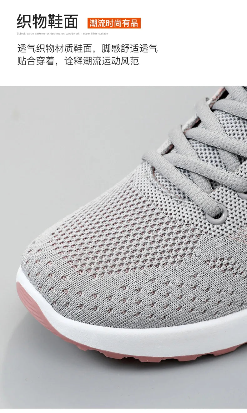 Sports shoes women's new summer women's shoes large size casual breathable lace-up running shoes